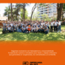 Desarrollo inmobiliario sostenible en Paraguay: cómo Inmobiliaria del Este impulsa comunidades con impacto positivo